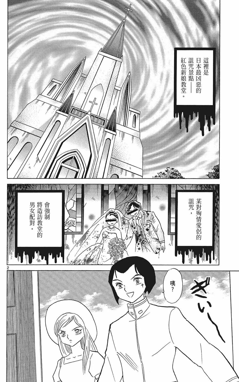 第38卷85