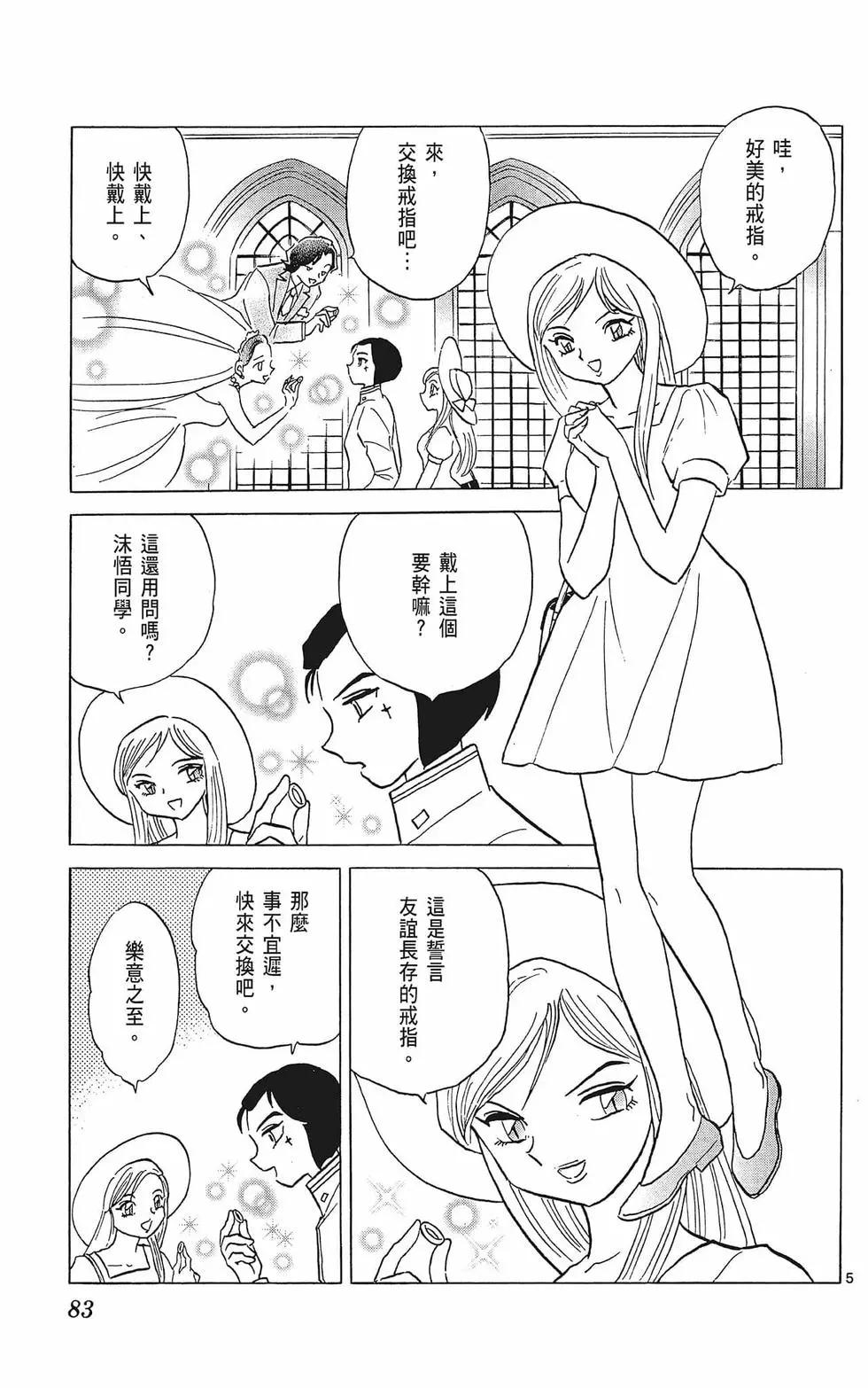 第38卷88