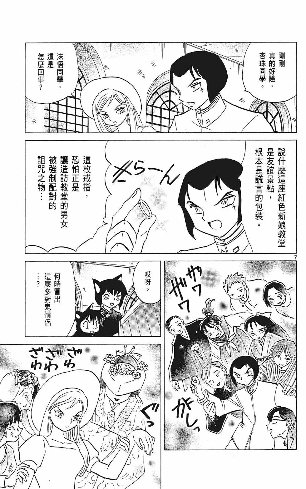 第38卷90
