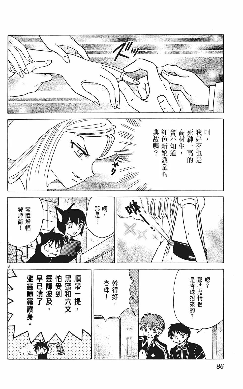 第38卷91