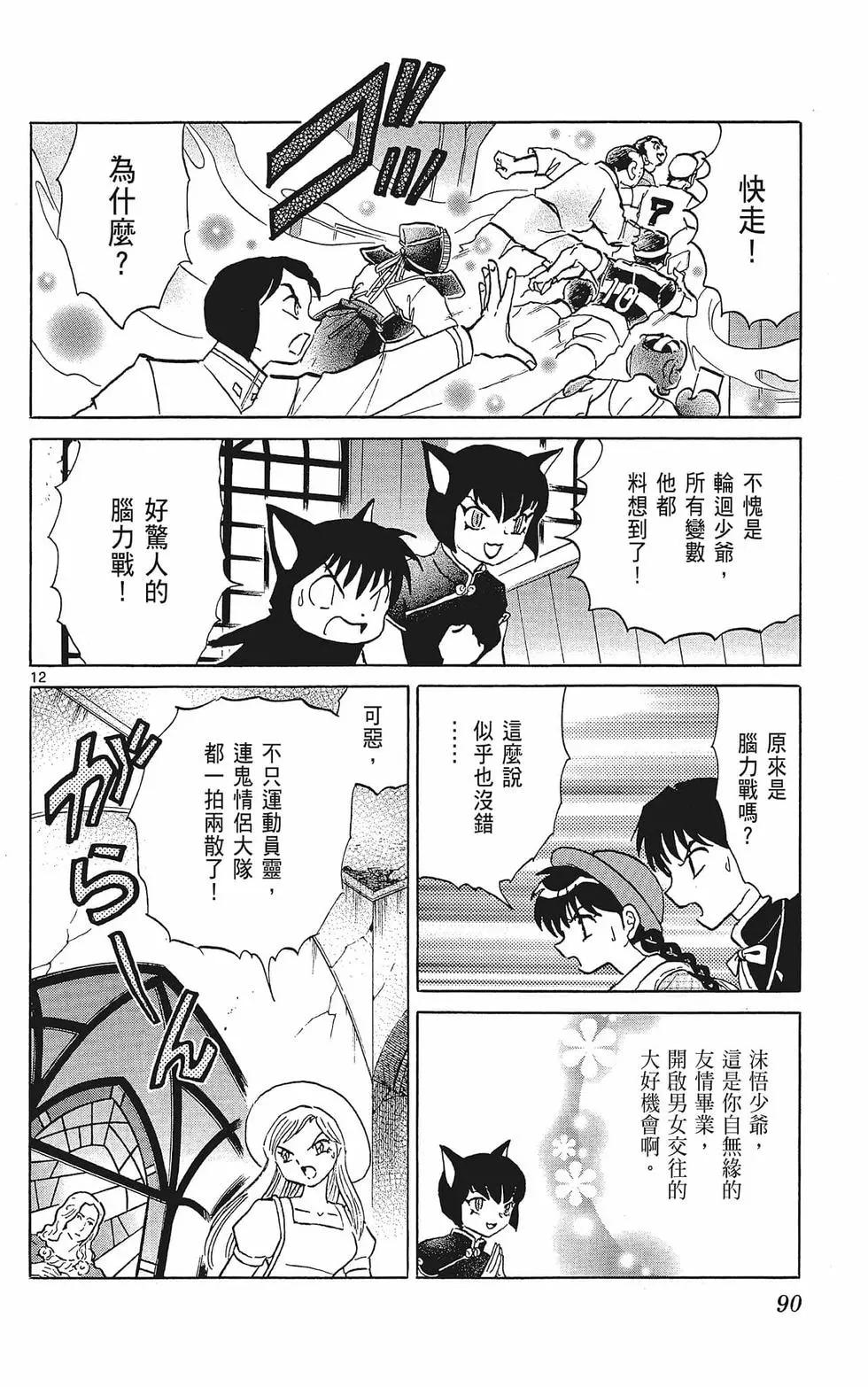 第38卷95