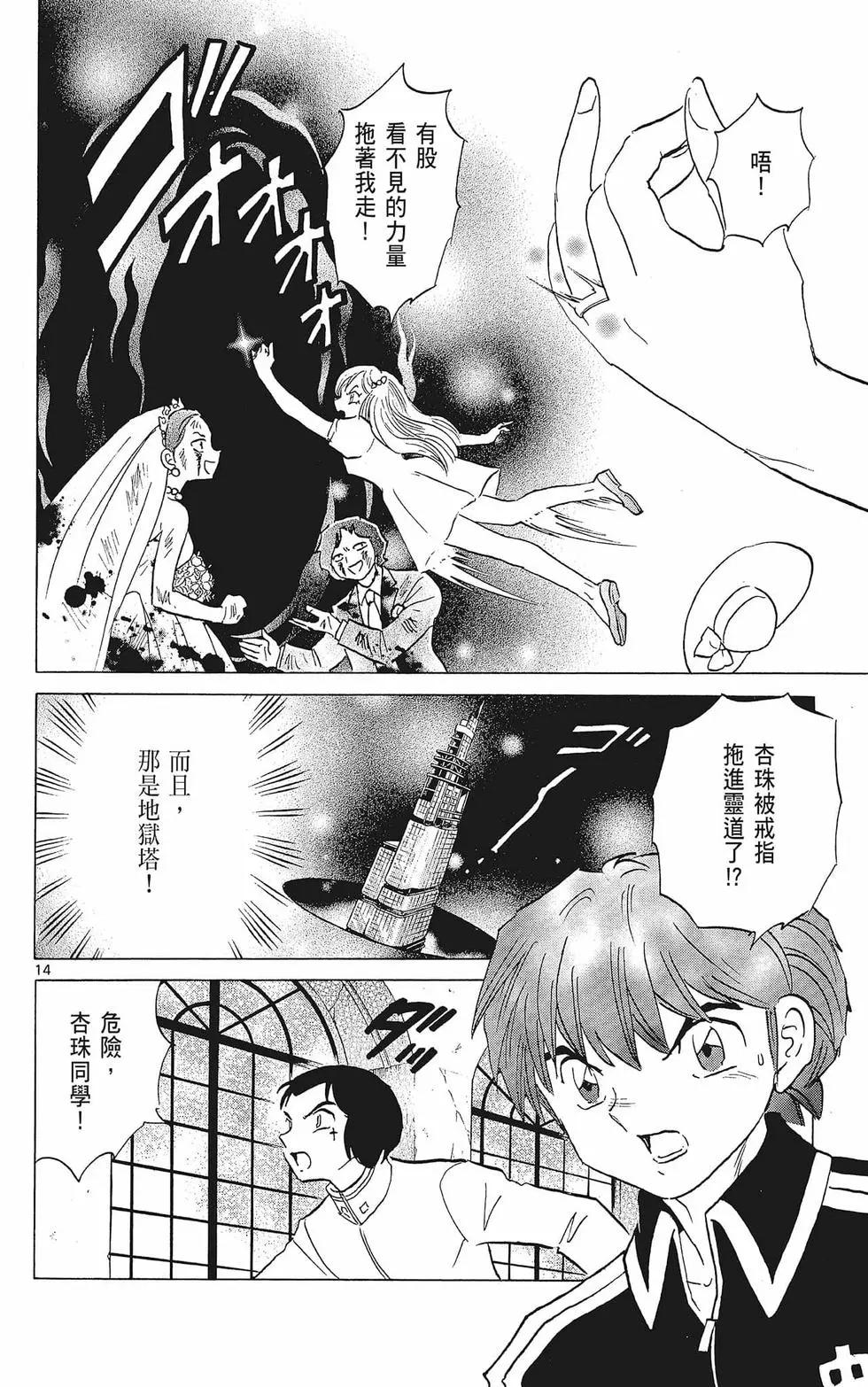 第38卷97