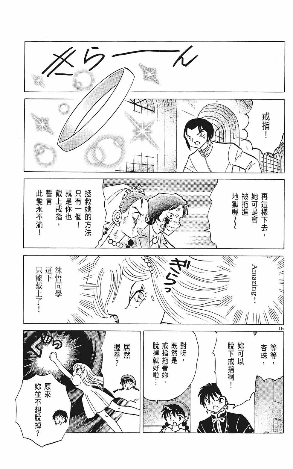 第38卷98