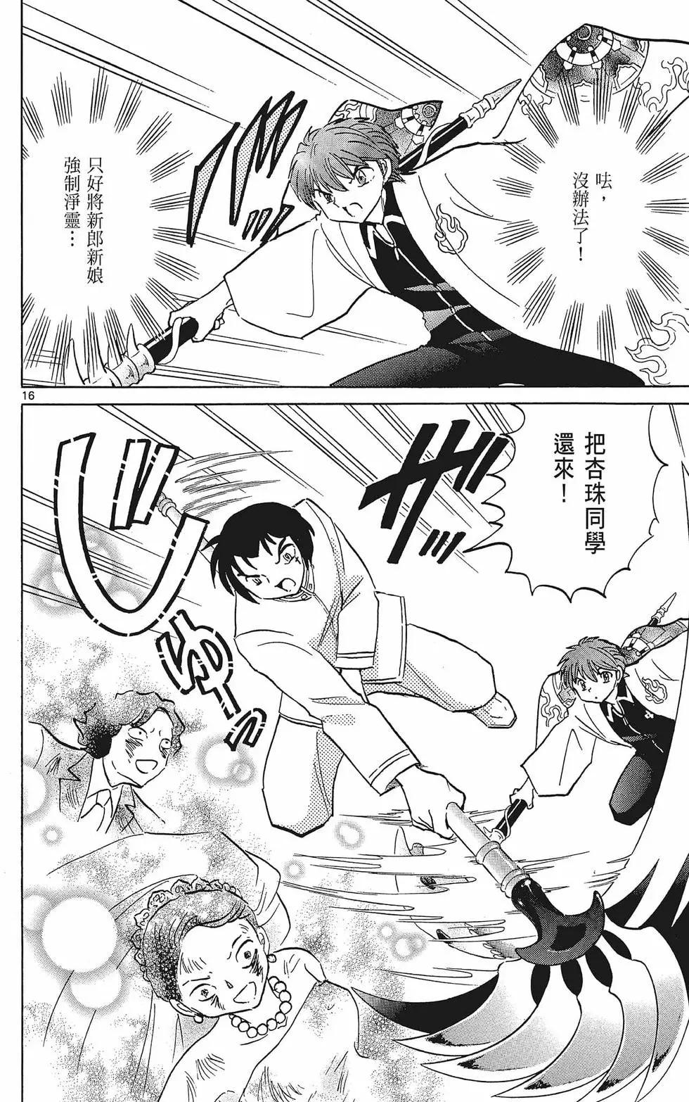第38卷99