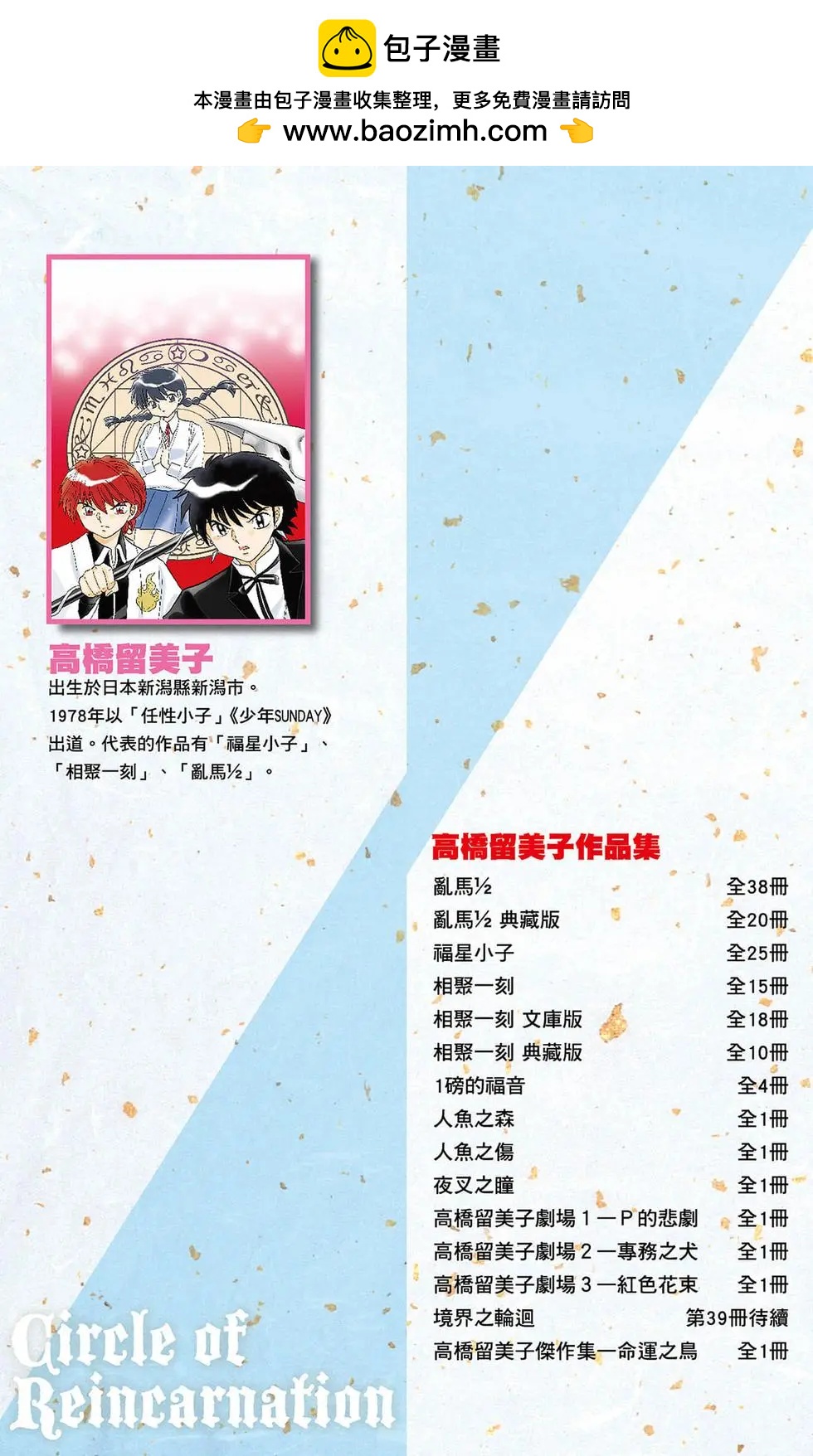 第39卷1
