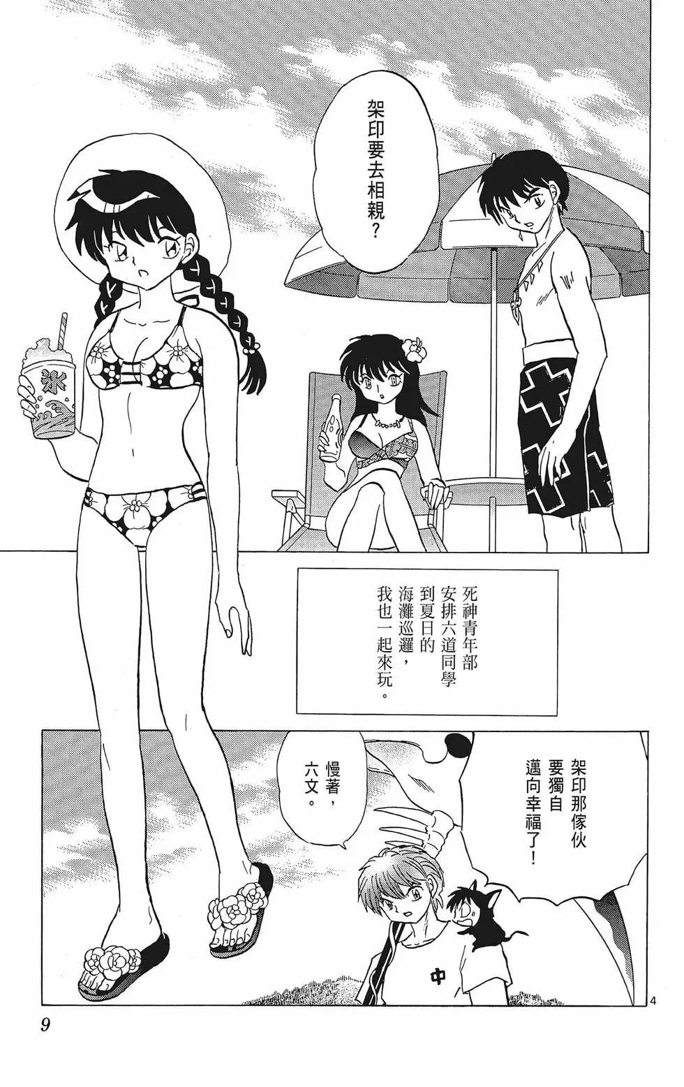 第39卷10