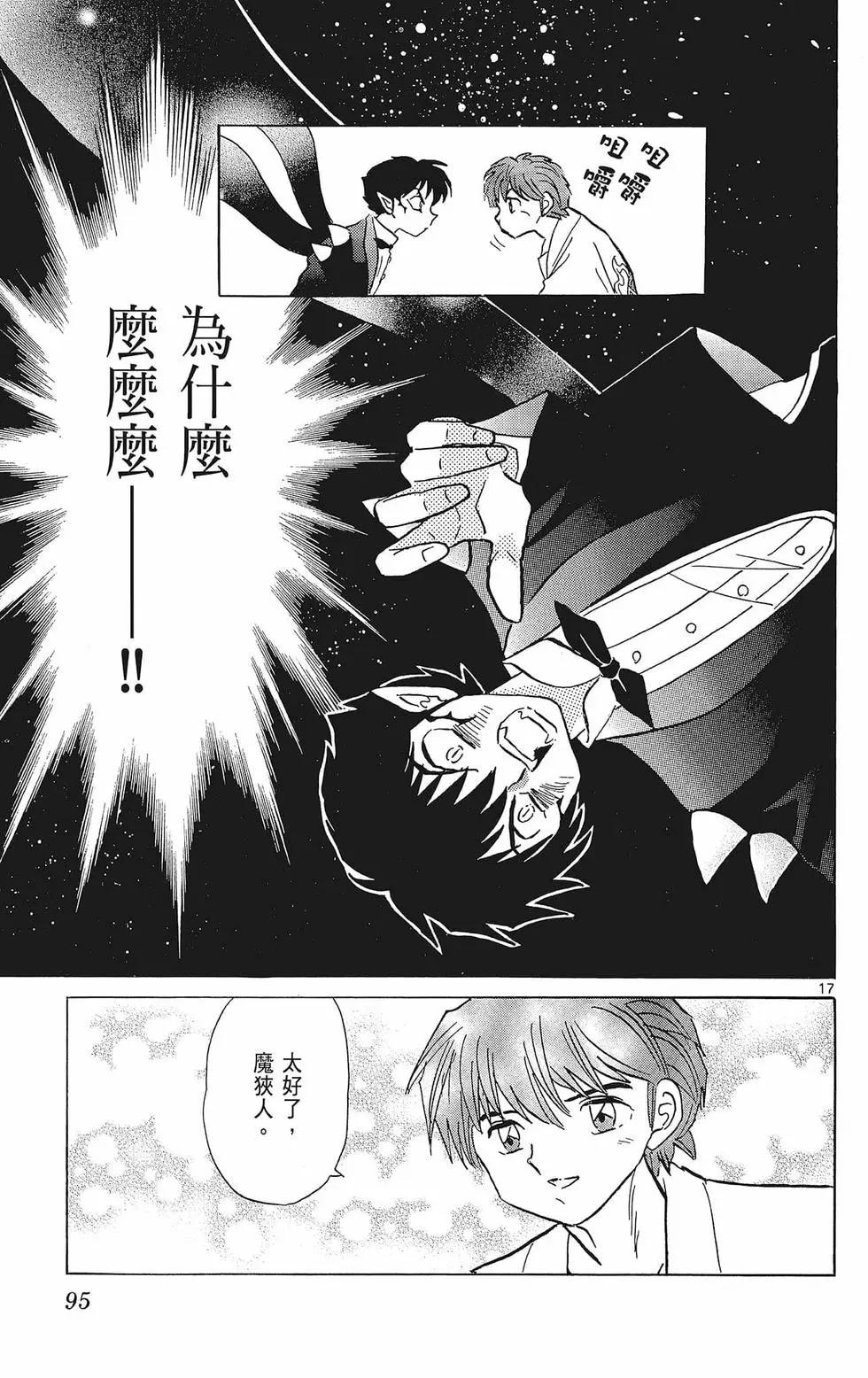 第39卷104