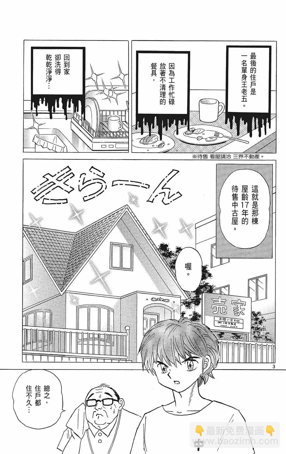第39卷108