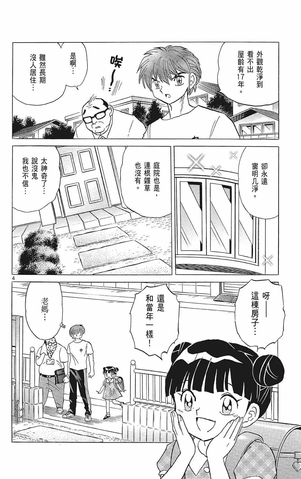 第39卷109