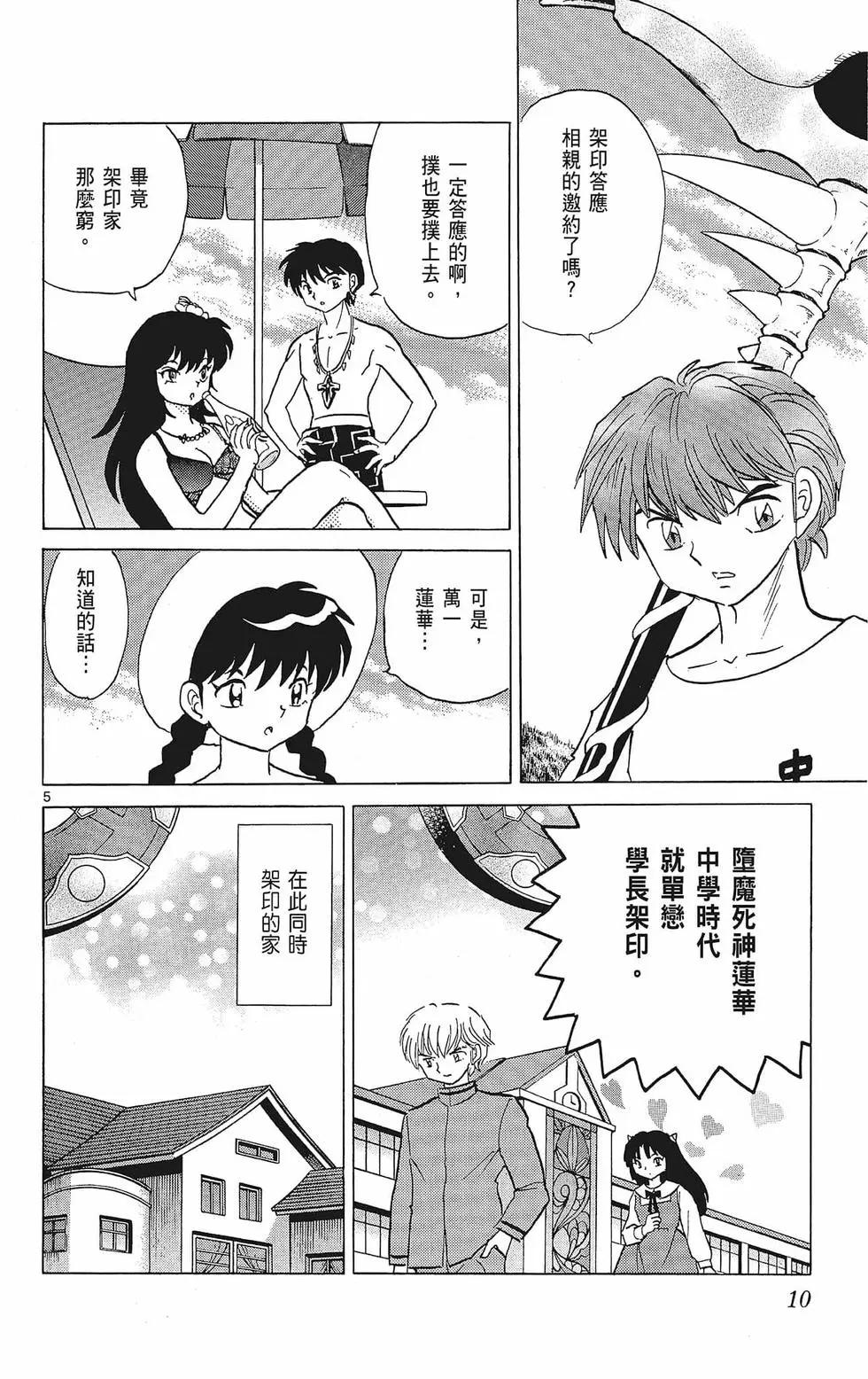 第39卷11