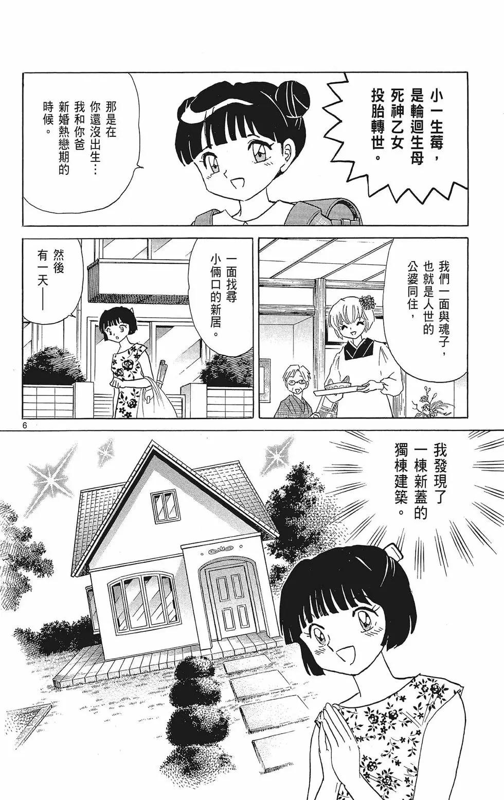 第39卷111