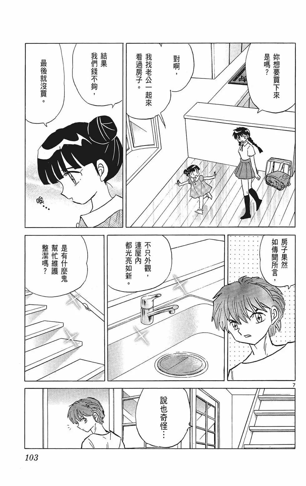 第39卷112