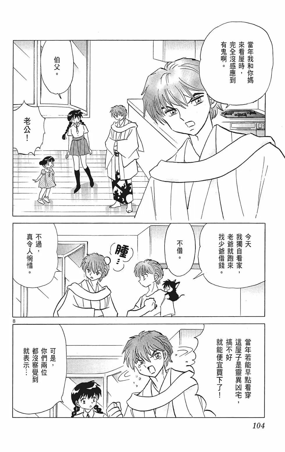 第39卷113