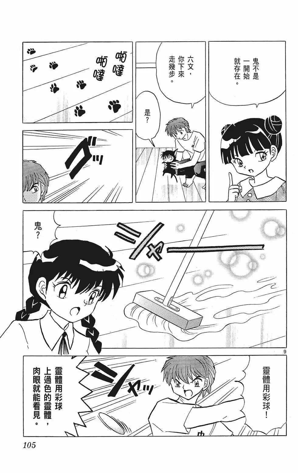 第39卷114