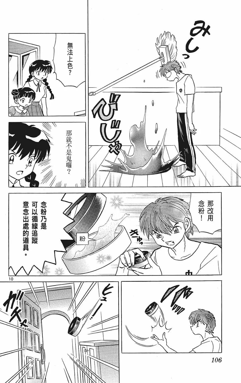 第39卷115