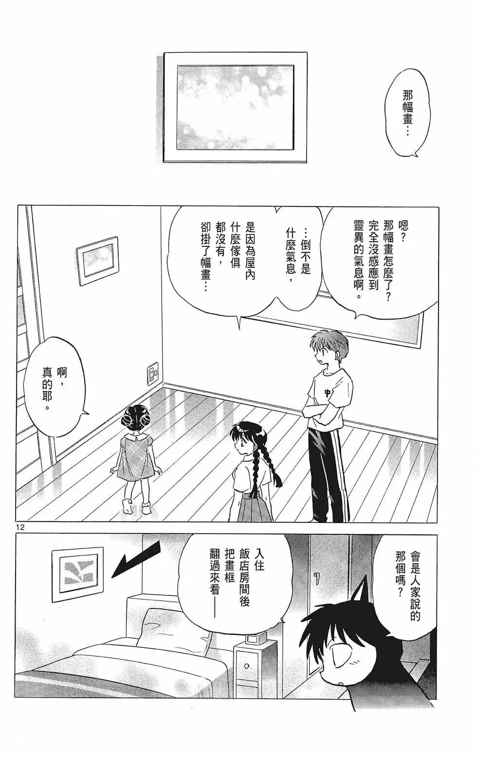 第39卷117