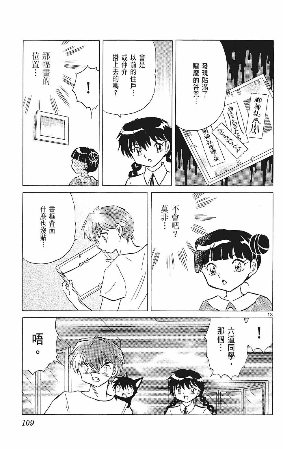 第39卷118