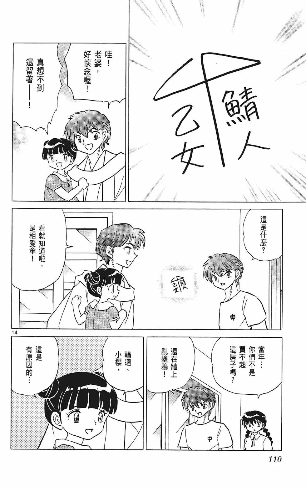 第39卷119