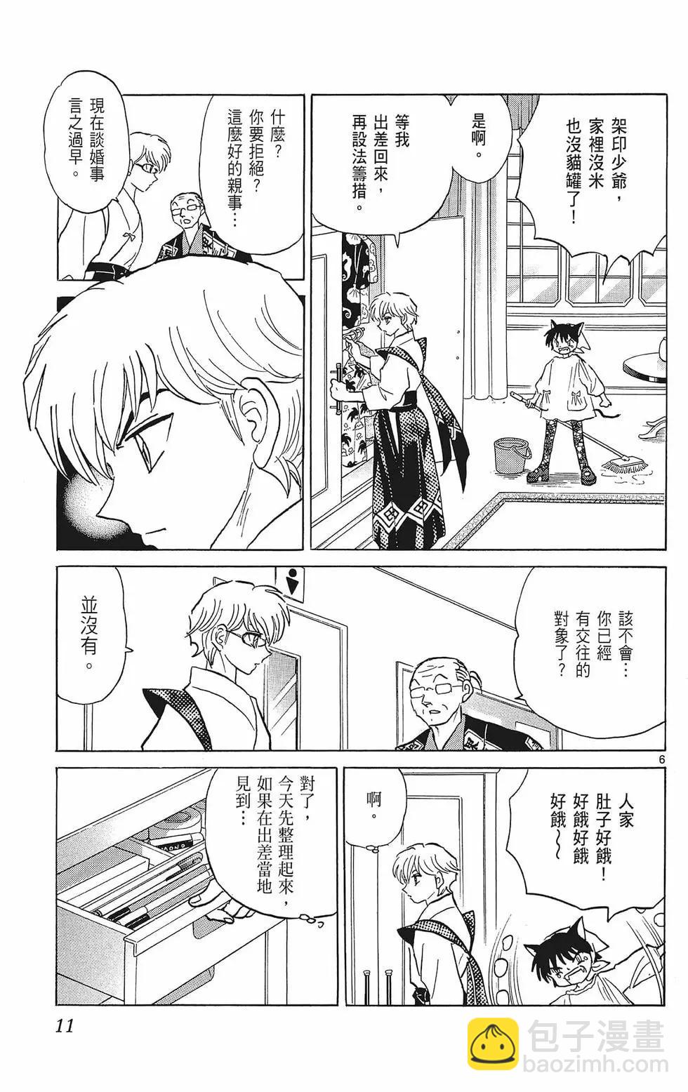 第39卷12