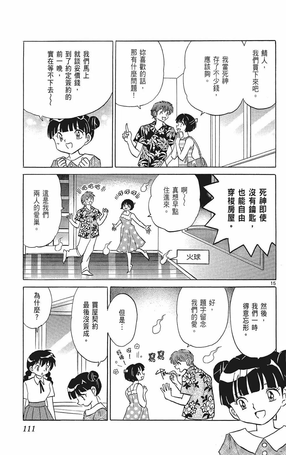 第39卷120