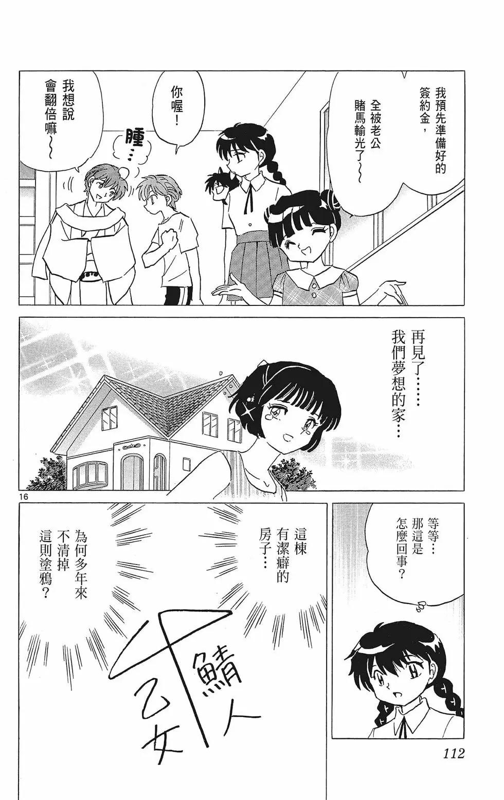 第39卷121