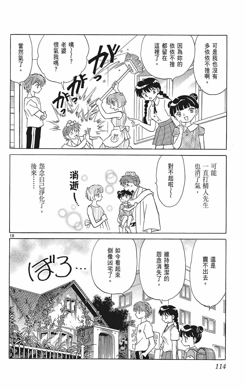 第39卷123