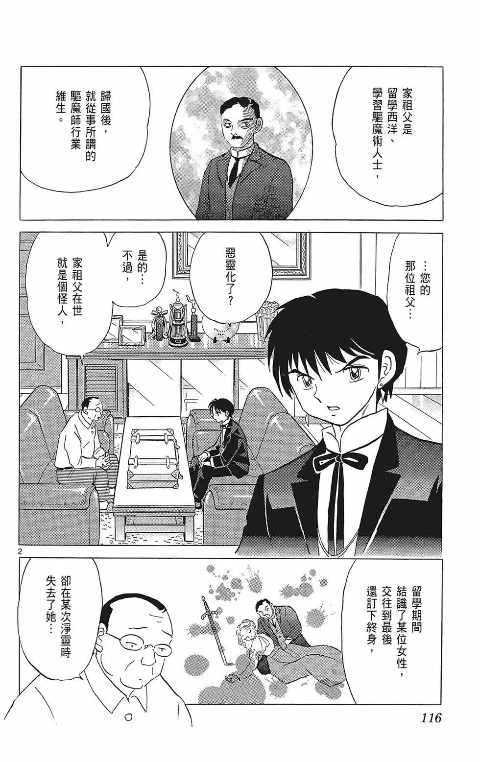 第39卷125