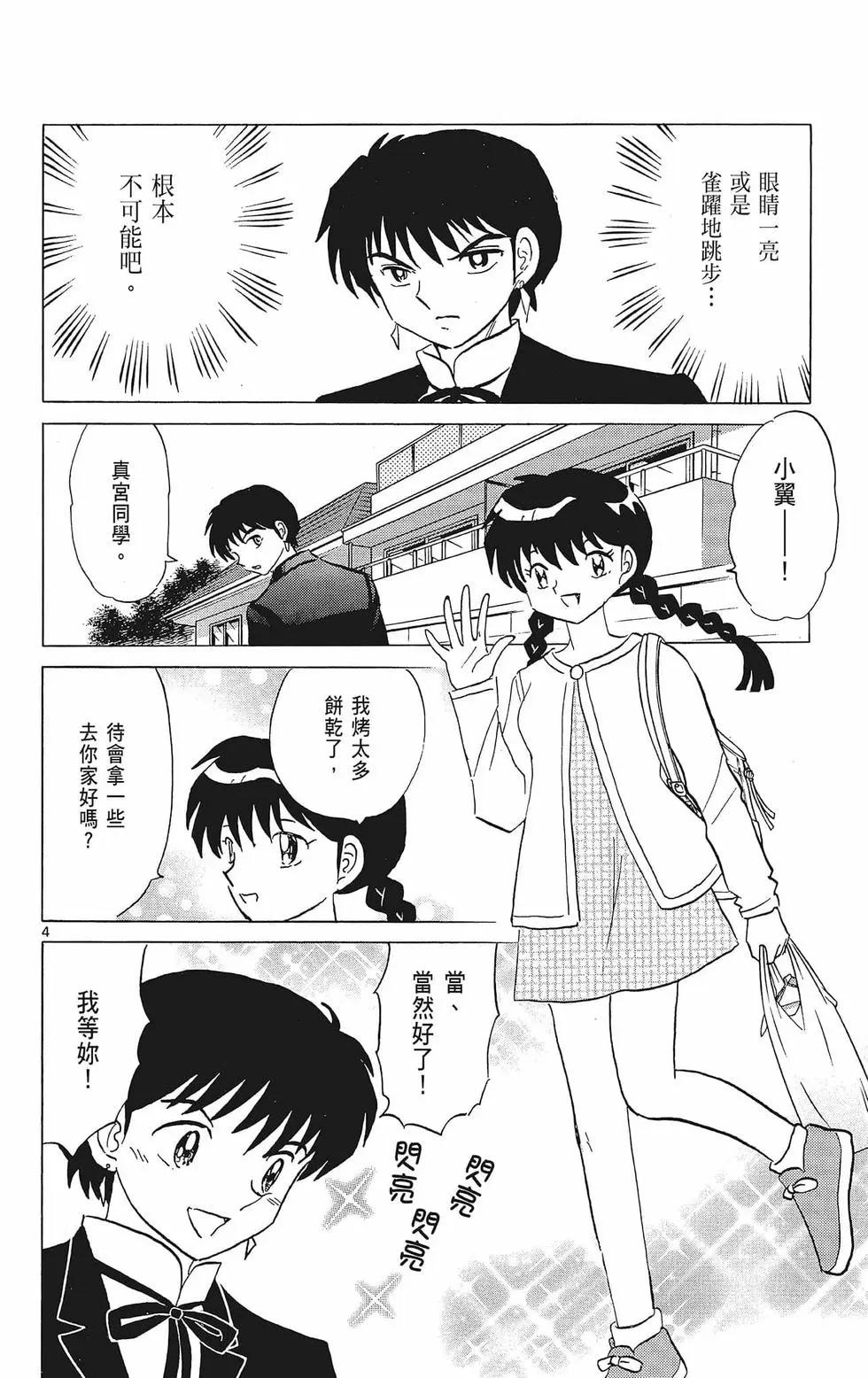 第39卷127