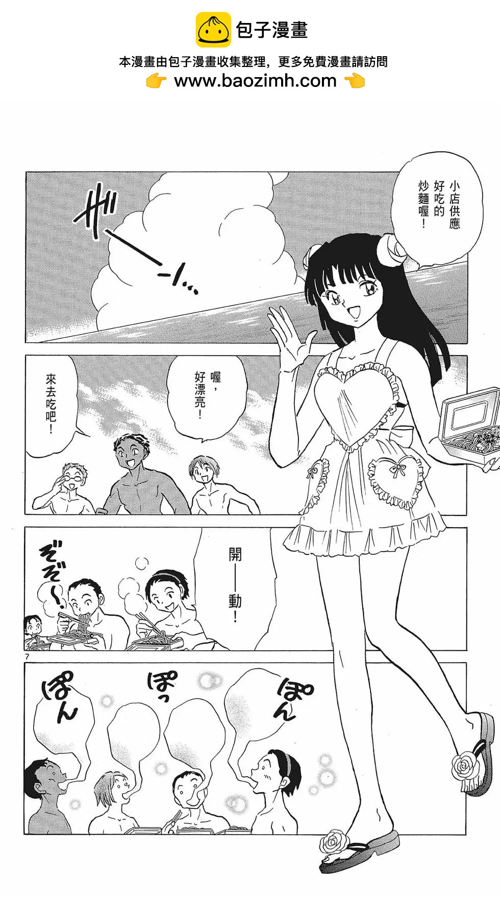 第39卷13