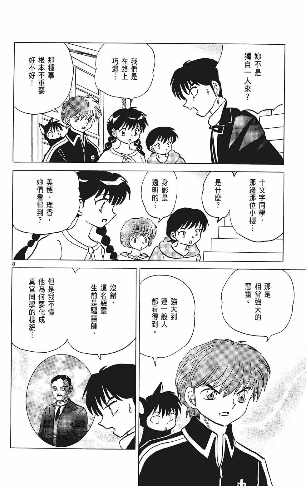 第39卷131