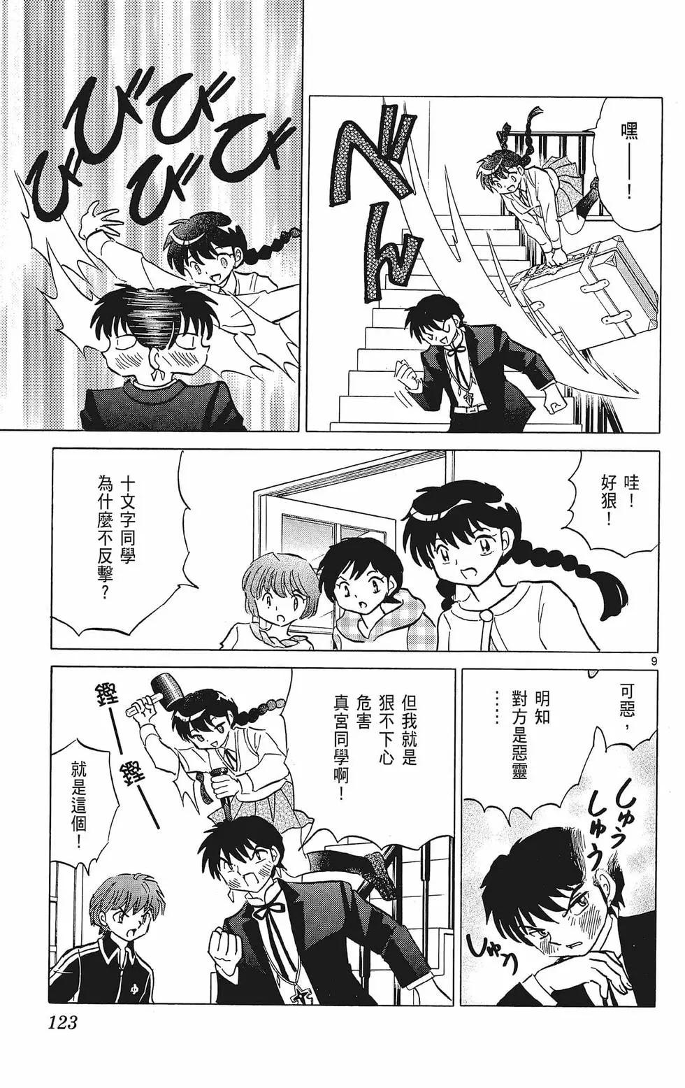 第39卷132