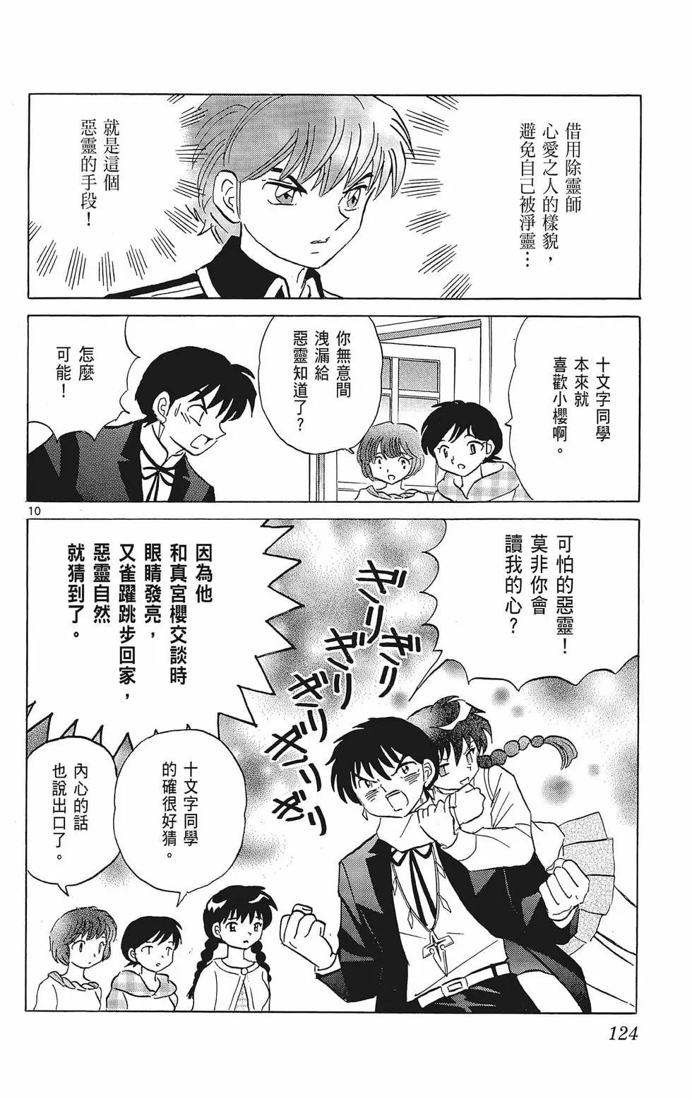 第39卷133