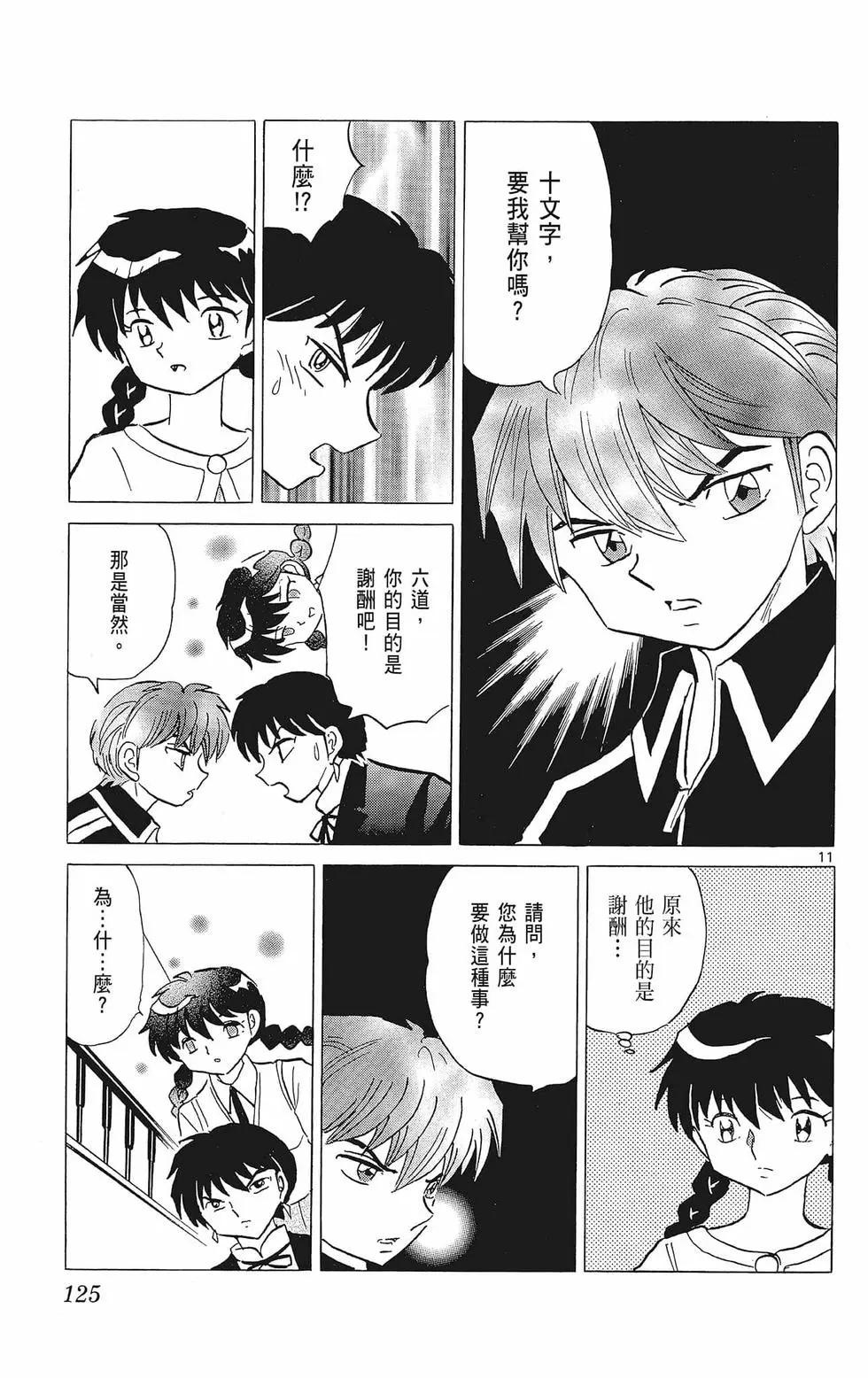 第39卷134