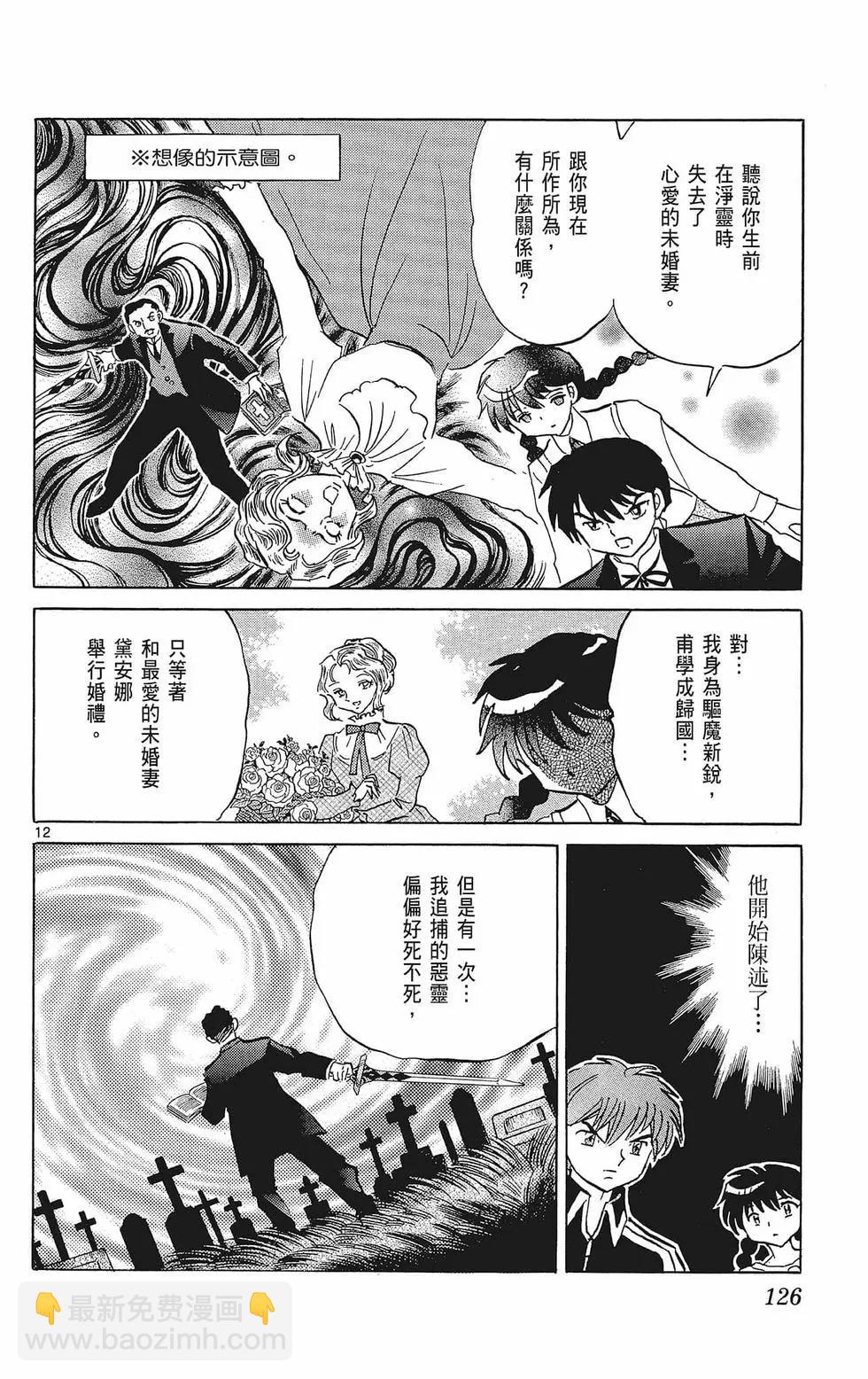 第39卷135
