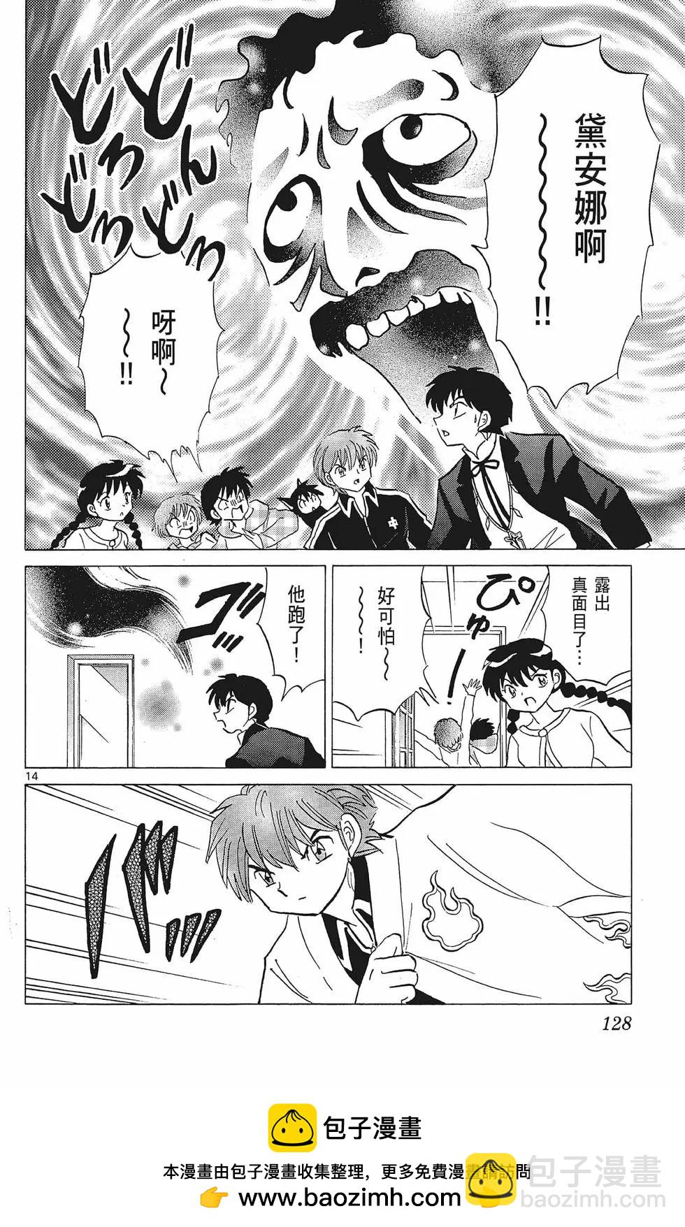 第39卷137