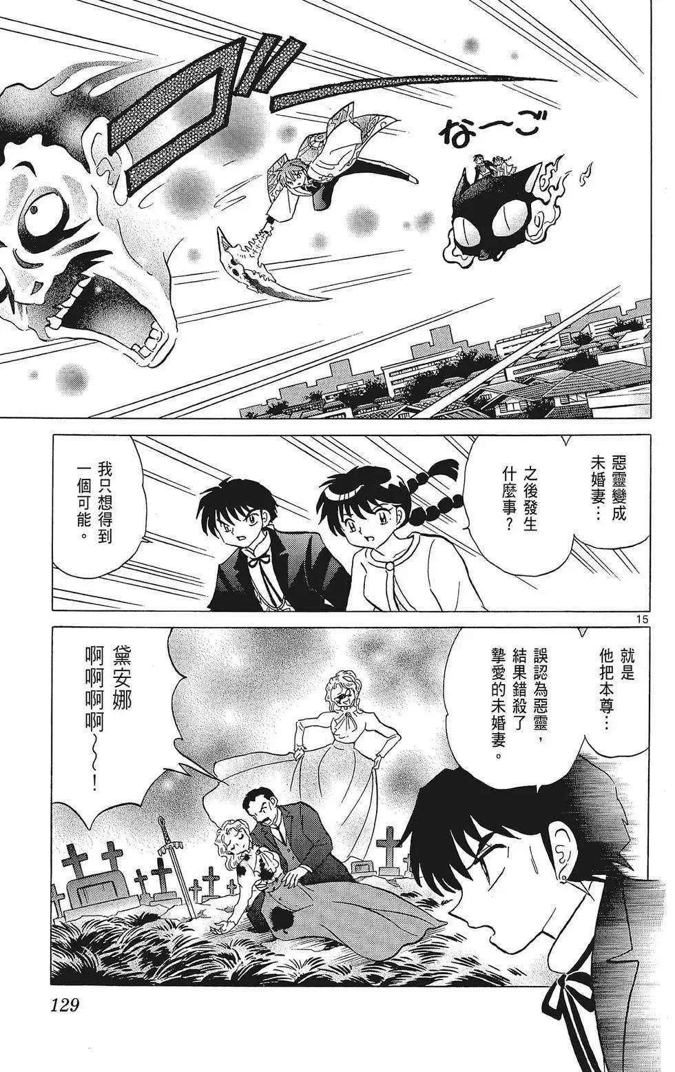 第39卷138