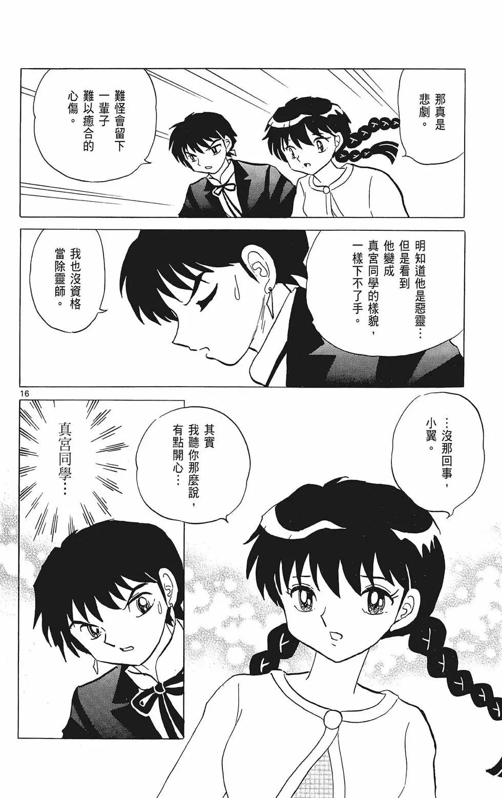 第39卷139