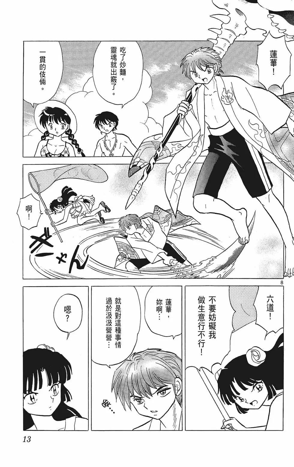 第39卷14