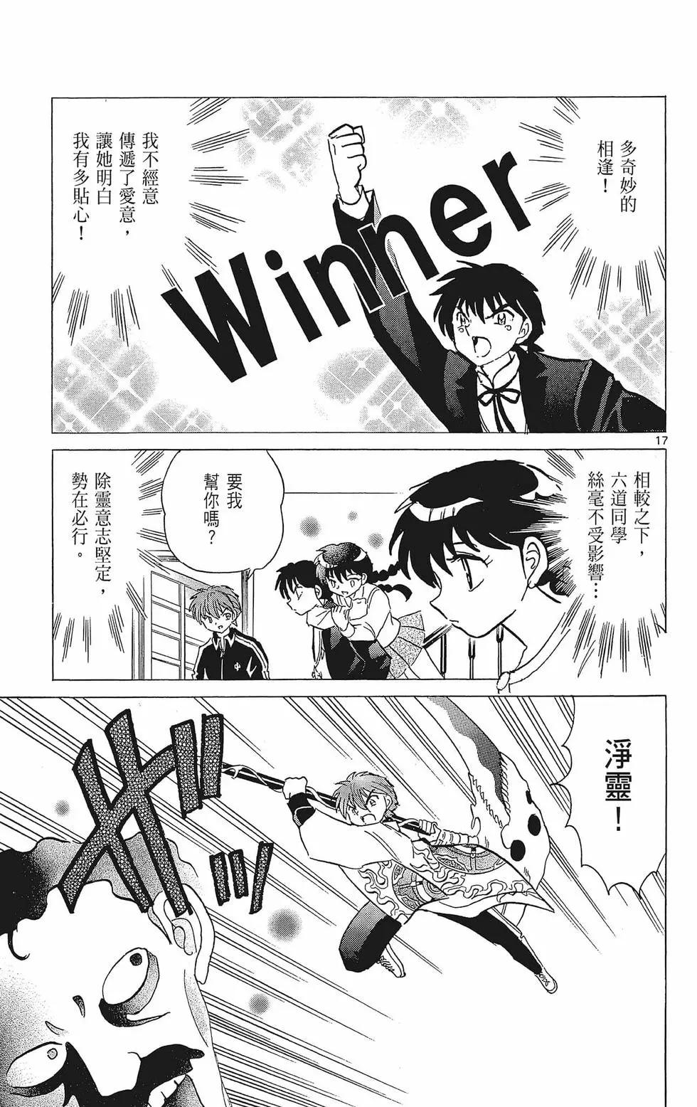 第39卷140