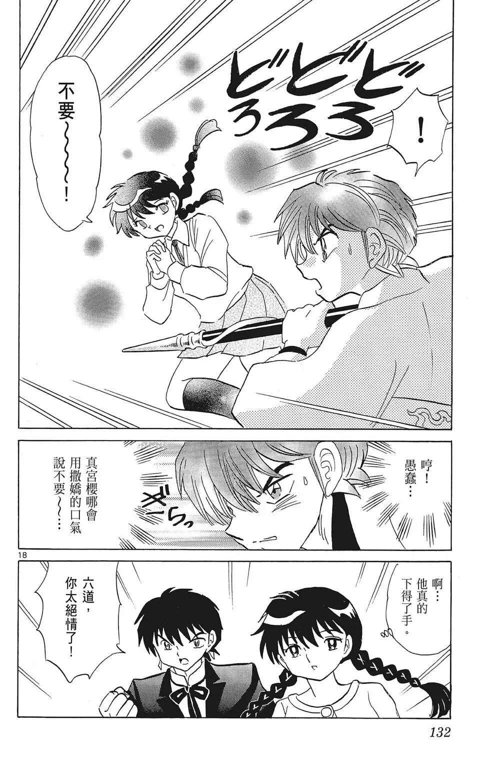 第39卷141
