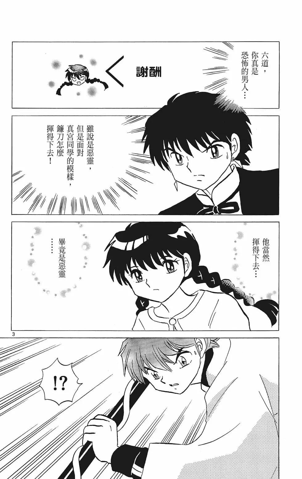 第39卷145