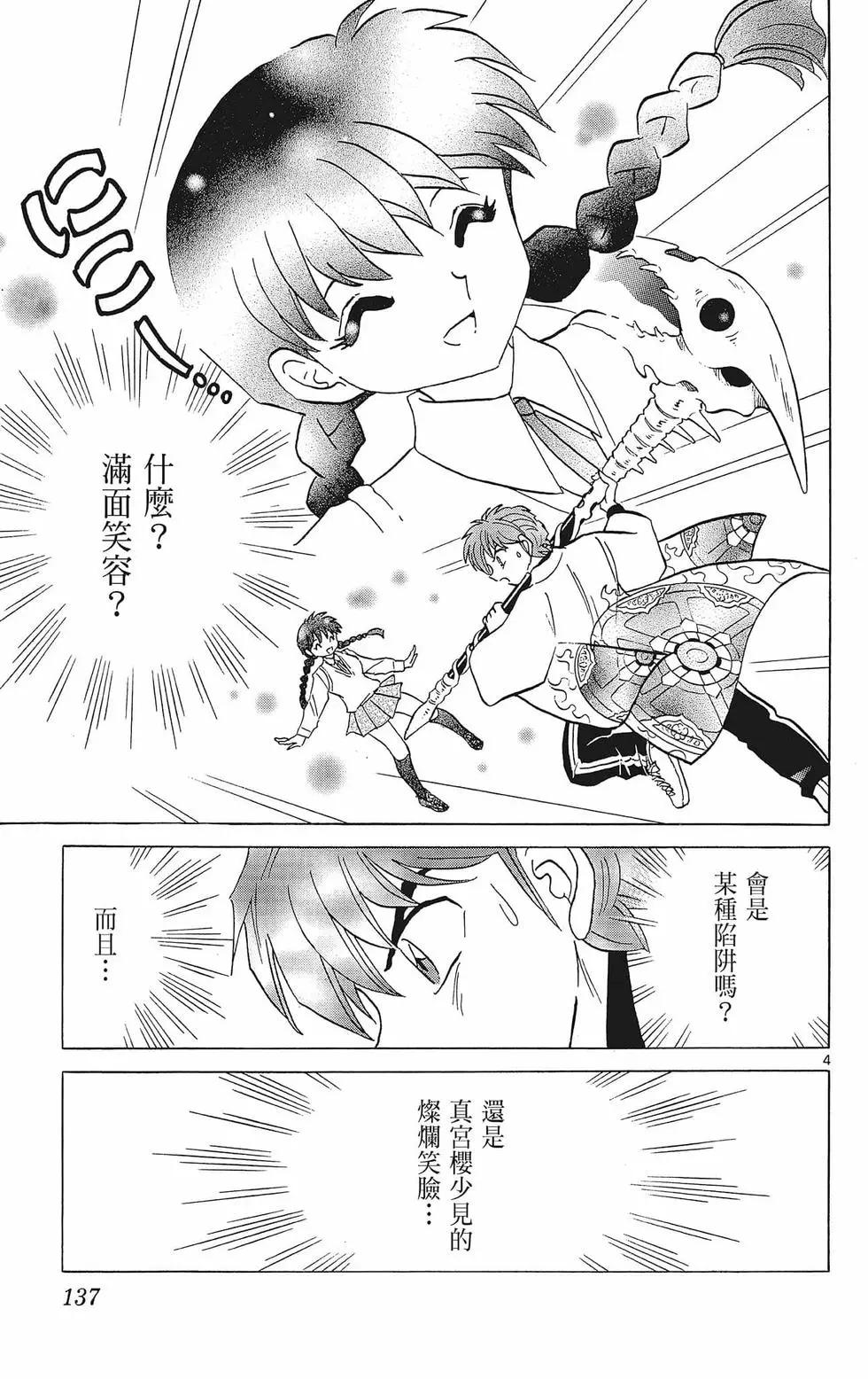 第39卷146