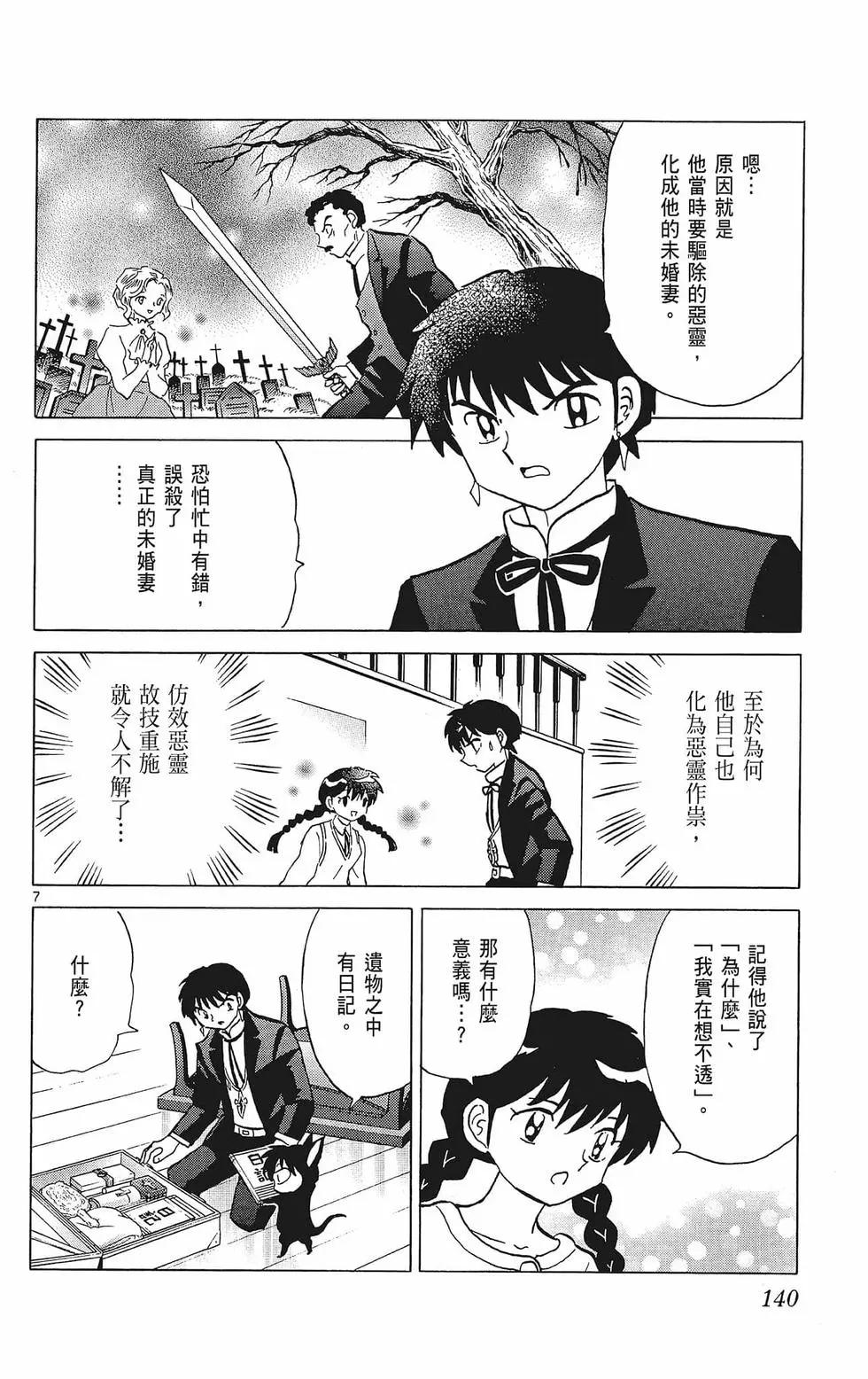第39卷149