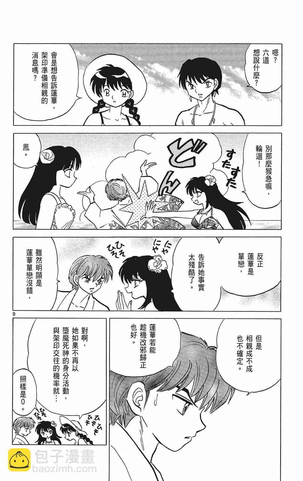 第39卷15