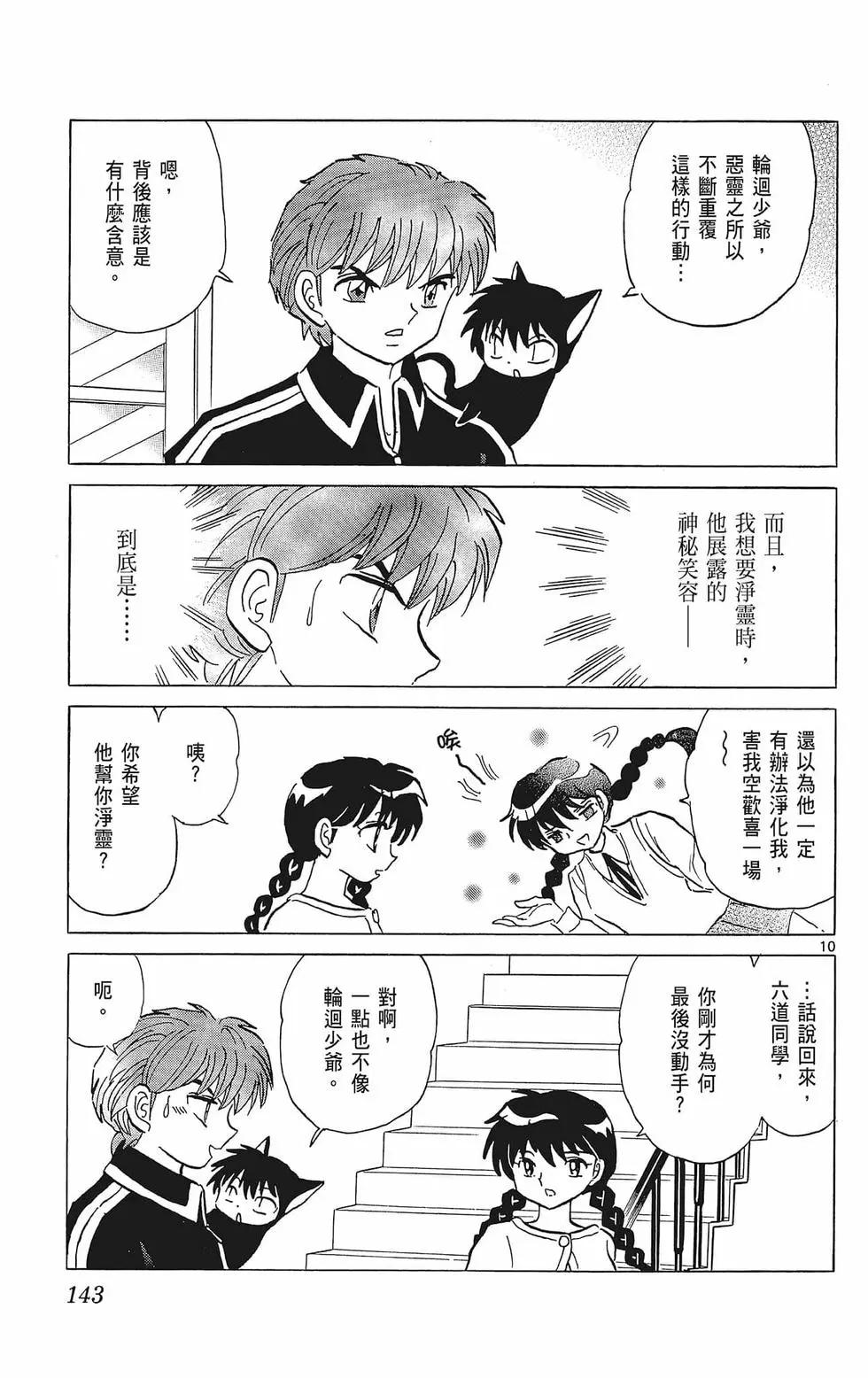 第39卷152