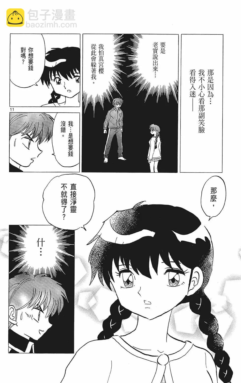 第39卷153