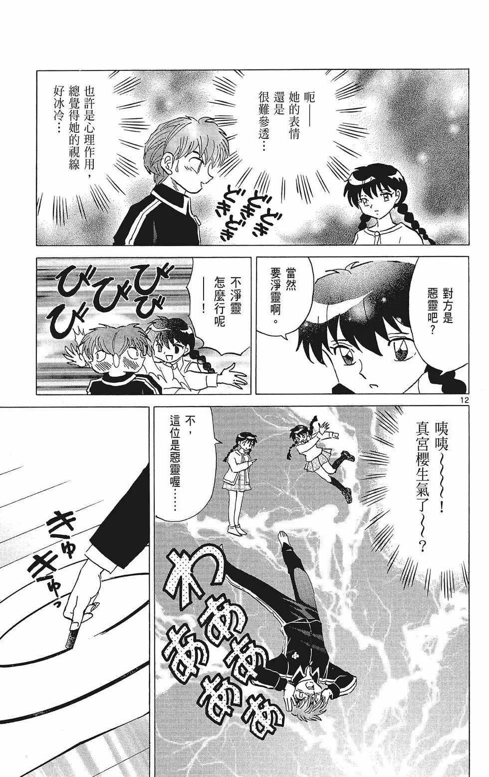 第39卷158