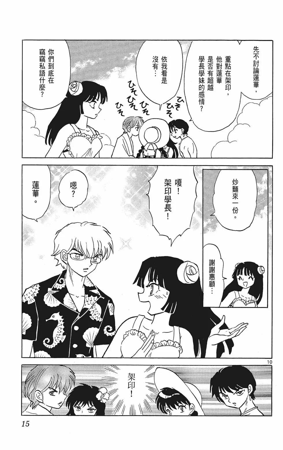 第39卷16