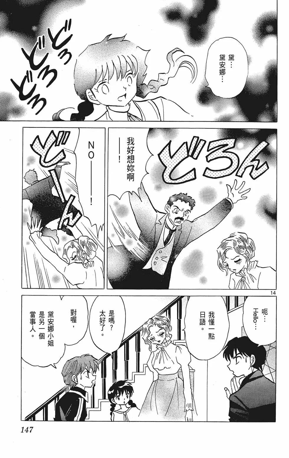 第39卷160