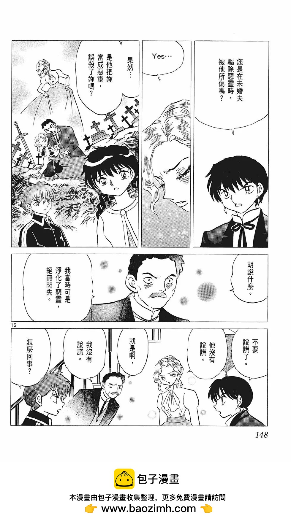 第39卷161
